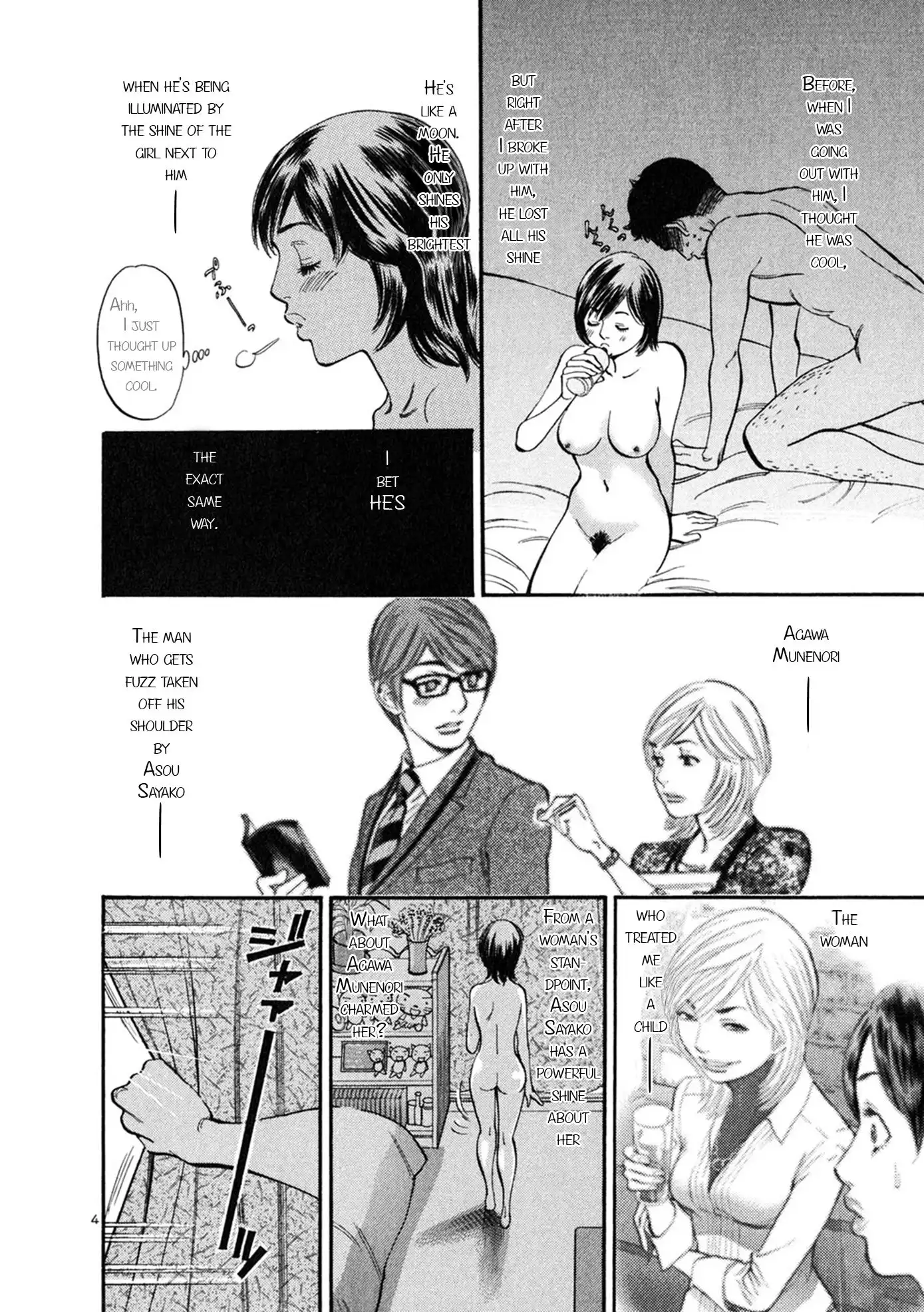 Sakuranbo Syndrome Chapter 51 4